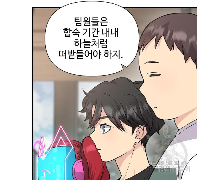 천재의 게임방송 19화 33