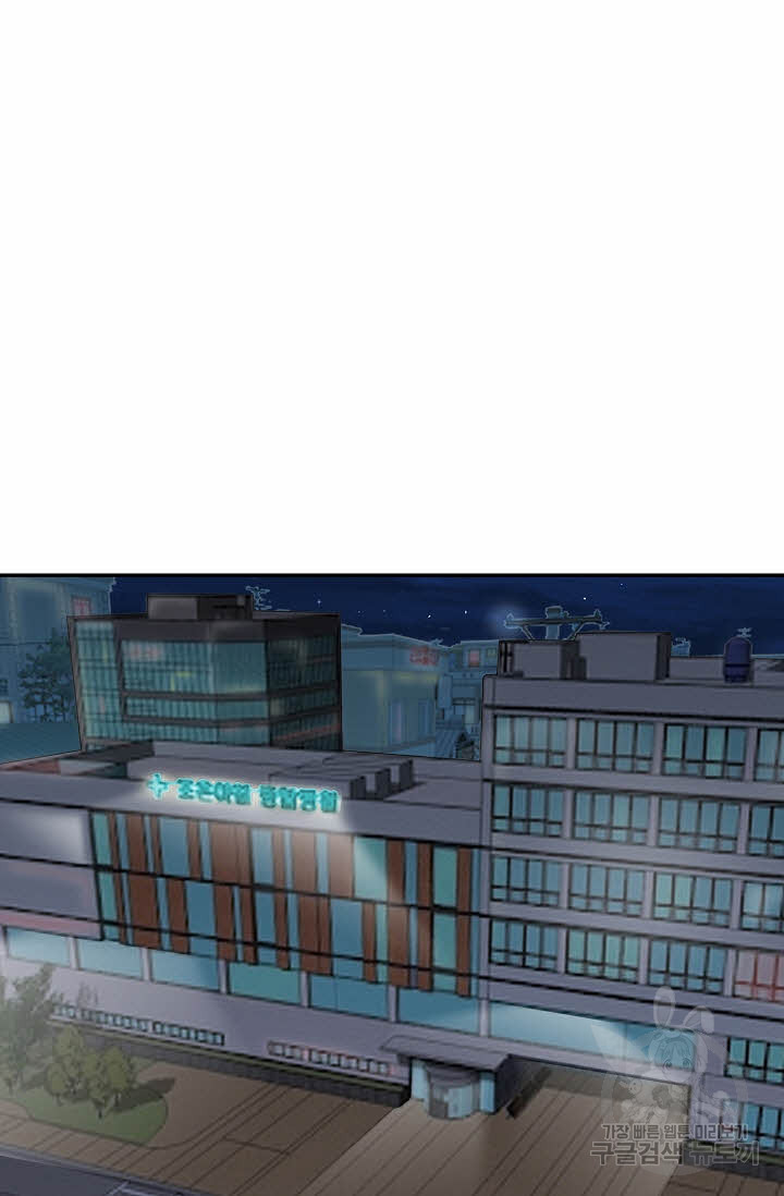 태상교주 숙수되다 217화 2