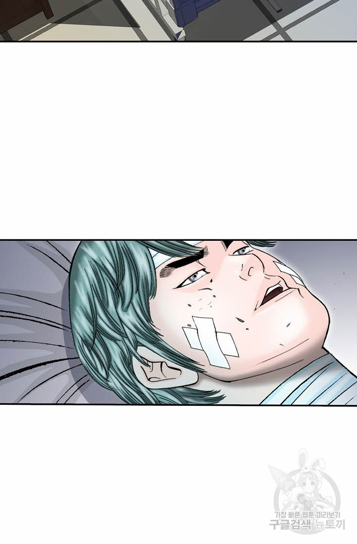 태상교주 숙수되다 217화 5
