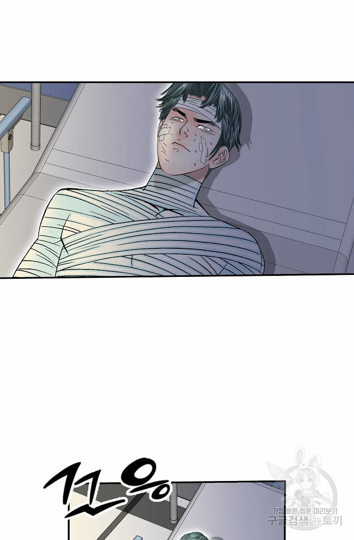 태상교주 숙수되다 217화 16