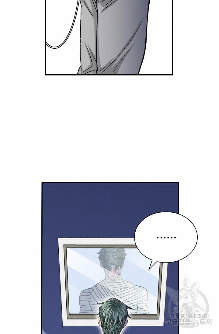 태상교주 숙수되다 217화 20