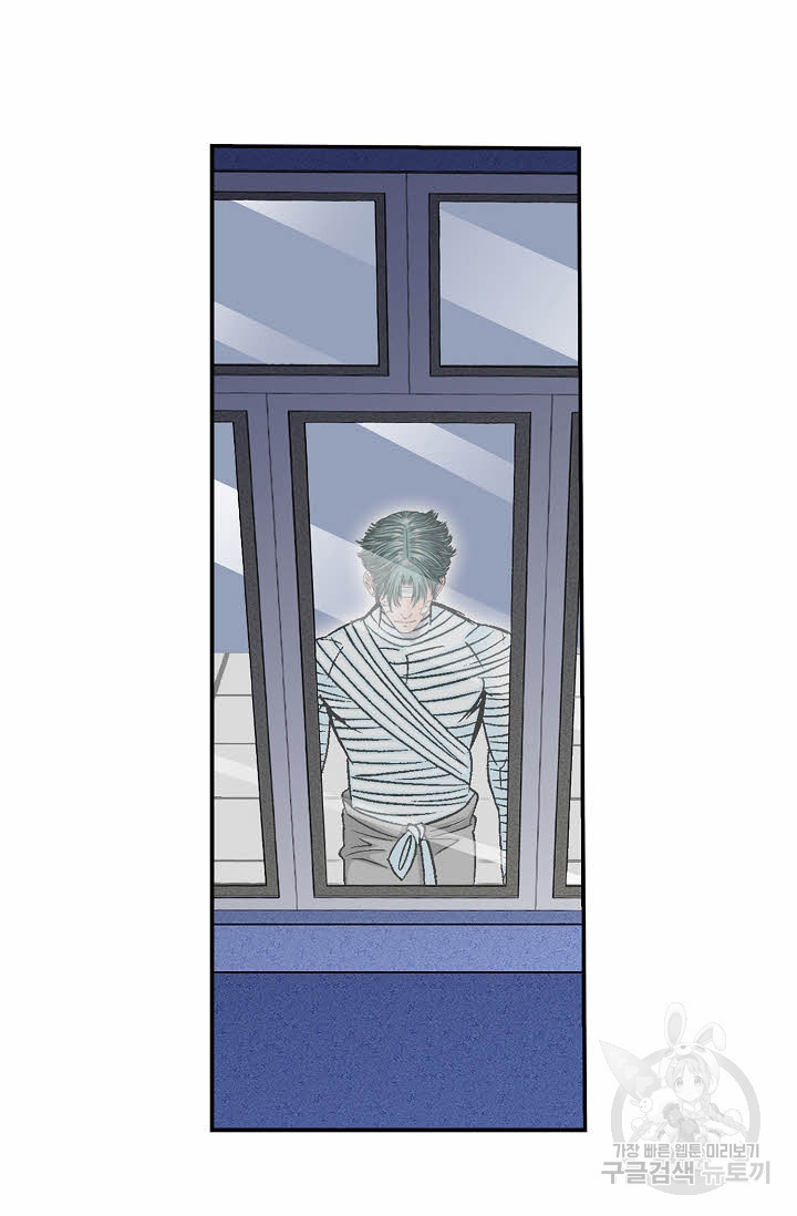 태상교주 숙수되다 217화 23
