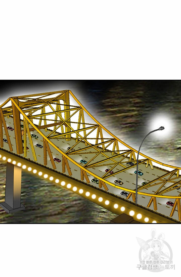 태상교주 숙수되다 217화 25