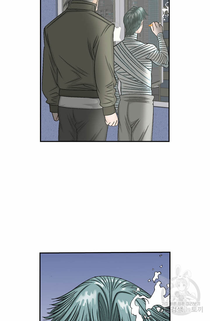 태상교주 숙수되다 217화 60