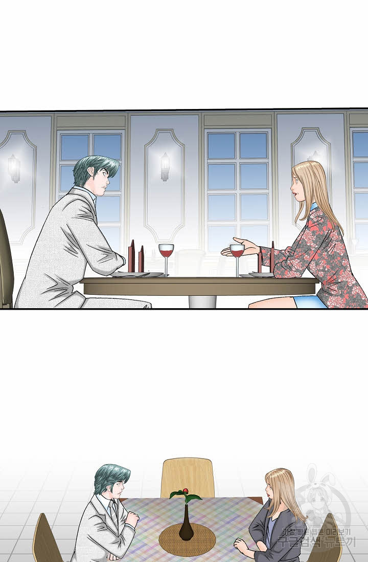 태상교주 숙수되다 217화 76