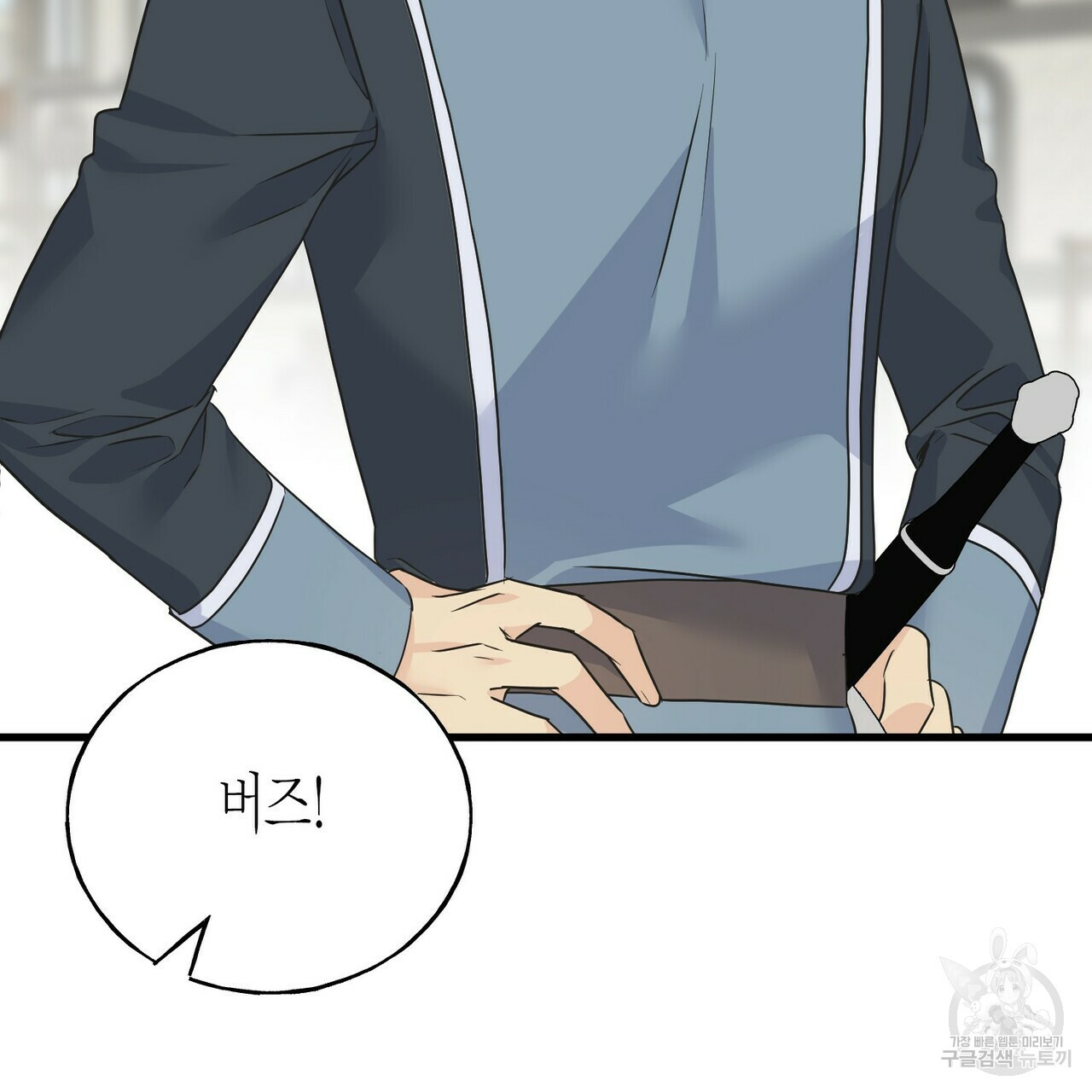까마귀는 반짝이는 것을 좋아해 81화 3