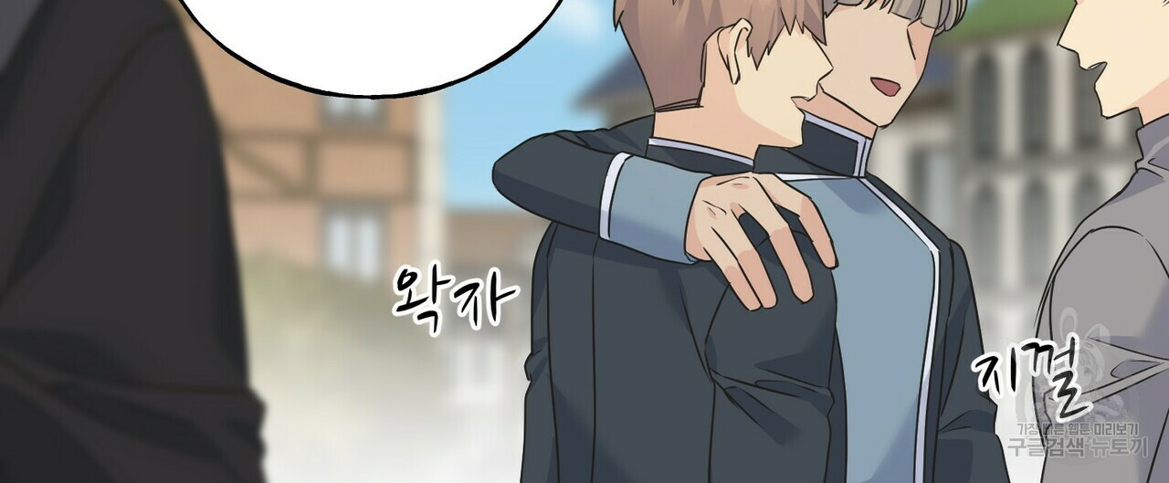 까마귀는 반짝이는 것을 좋아해 81화 8