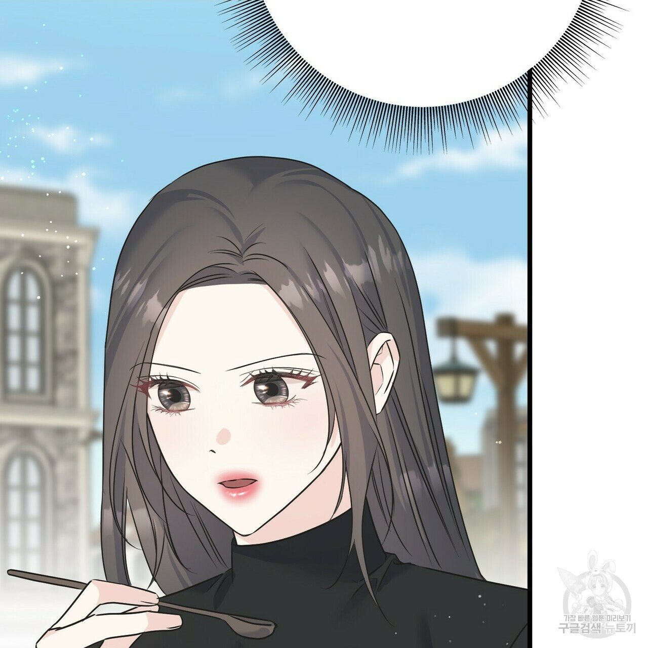 까마귀는 반짝이는 것을 좋아해 81화 50