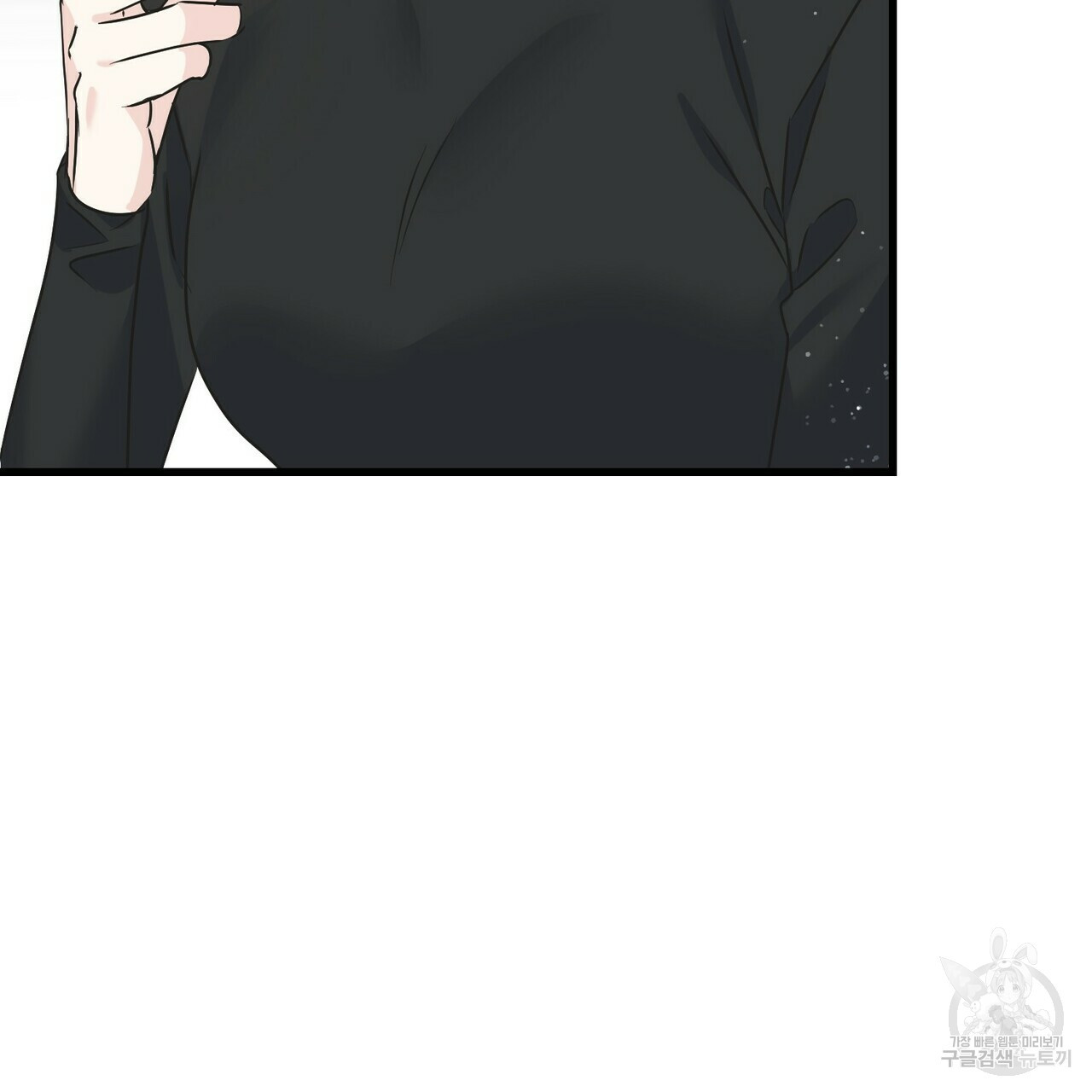 까마귀는 반짝이는 것을 좋아해 81화 51