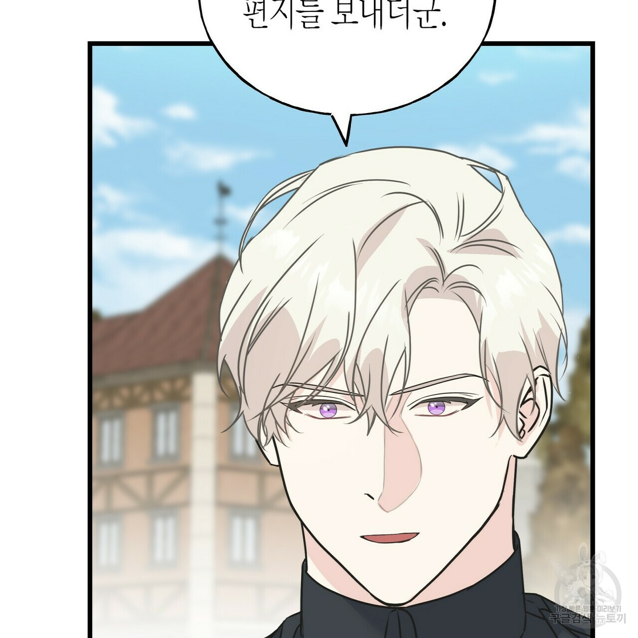까마귀는 반짝이는 것을 좋아해 81화 63