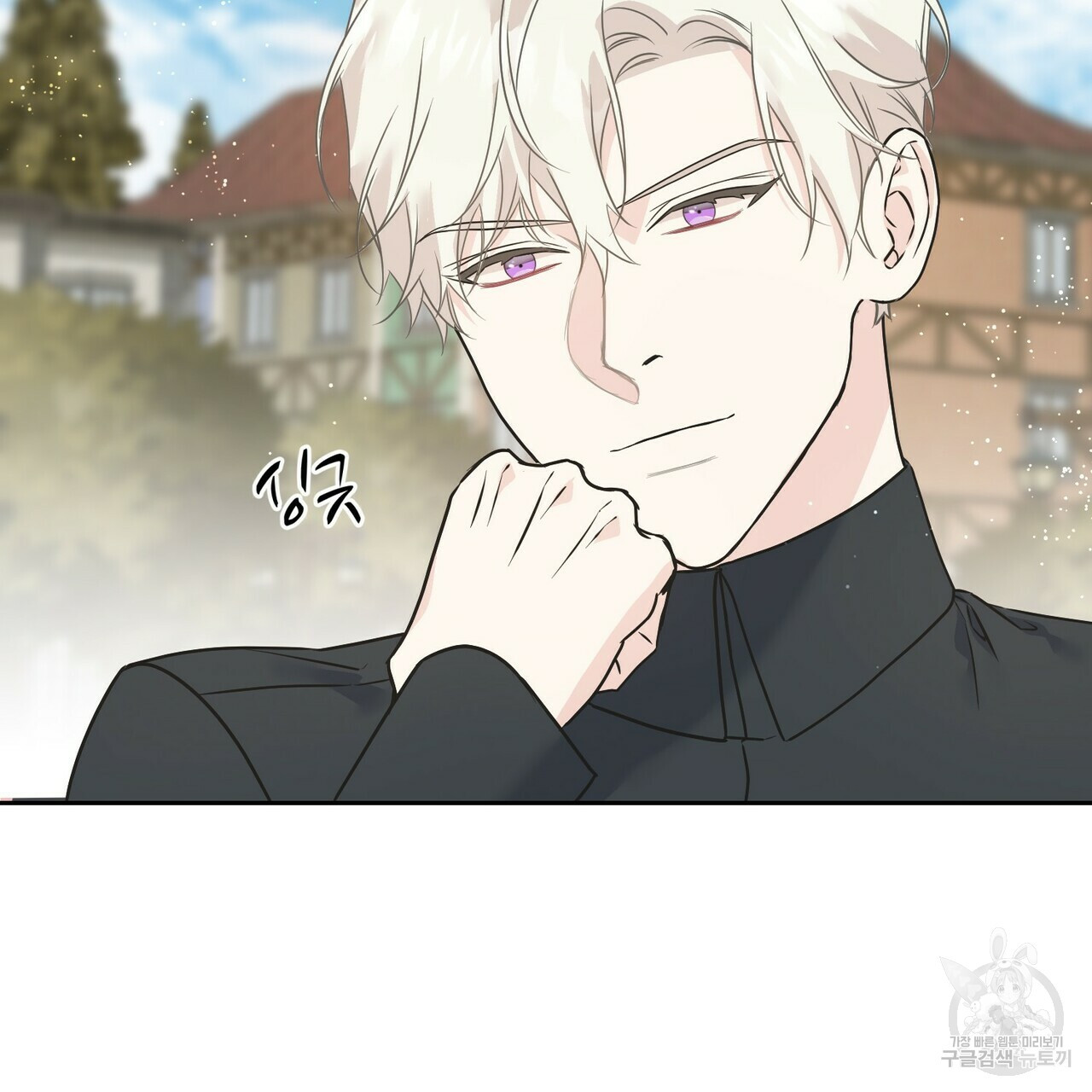 까마귀는 반짝이는 것을 좋아해 81화 69