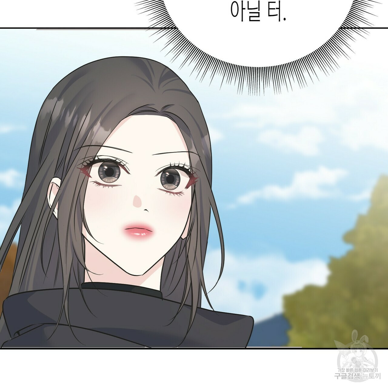 까마귀는 반짝이는 것을 좋아해 81화 105
