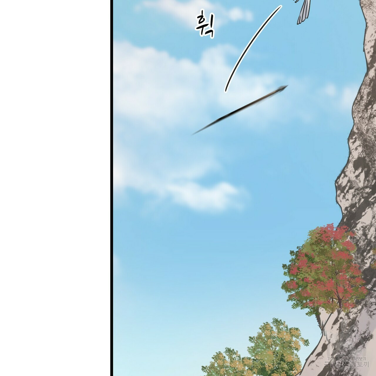 까마귀는 반짝이는 것을 좋아해 81화 109