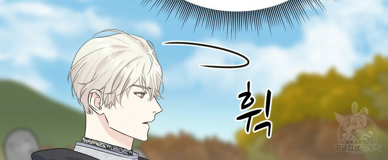 까마귀는 반짝이는 것을 좋아해 81화 128