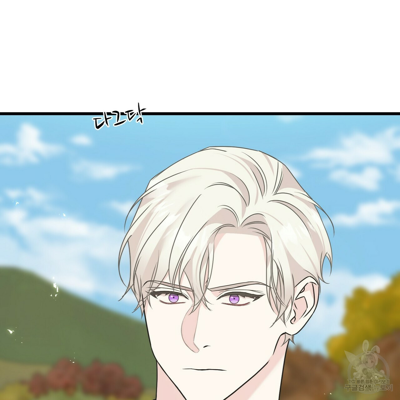 까마귀는 반짝이는 것을 좋아해 81화 155