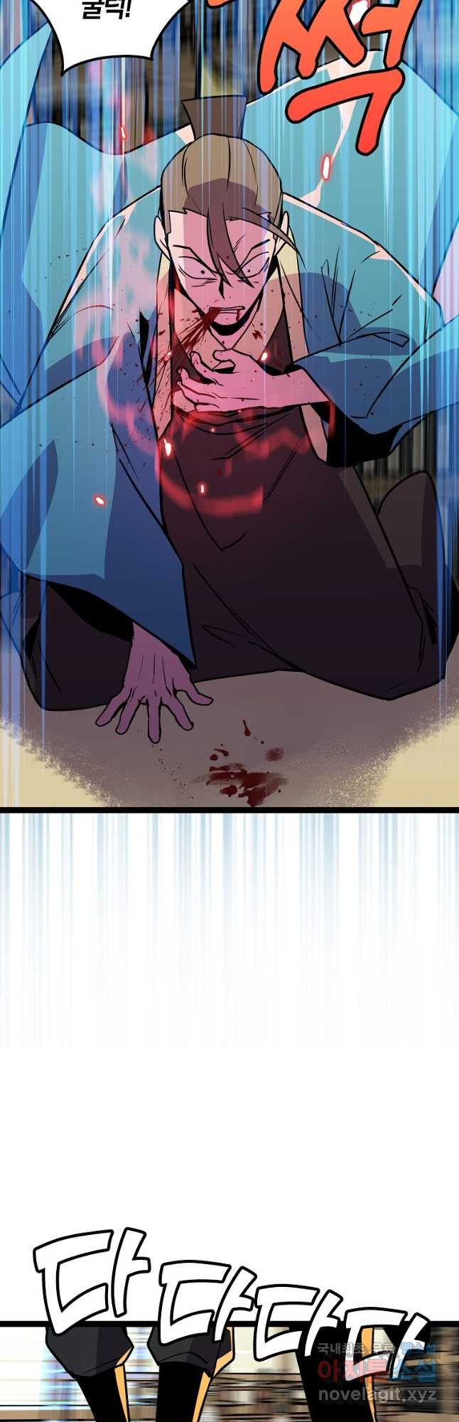 절대무신 91화 10