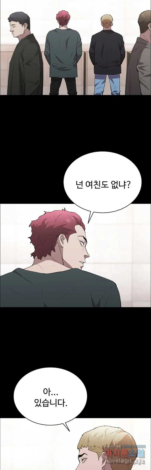 청순가련 48화 4