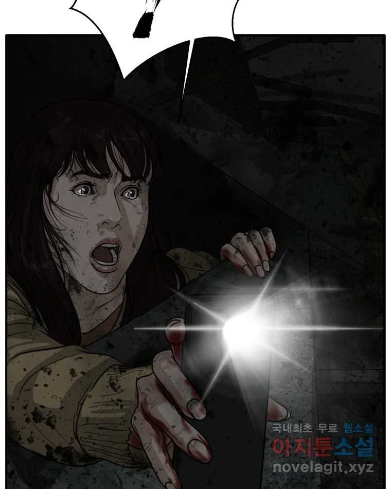고스트 터미널 20화 3