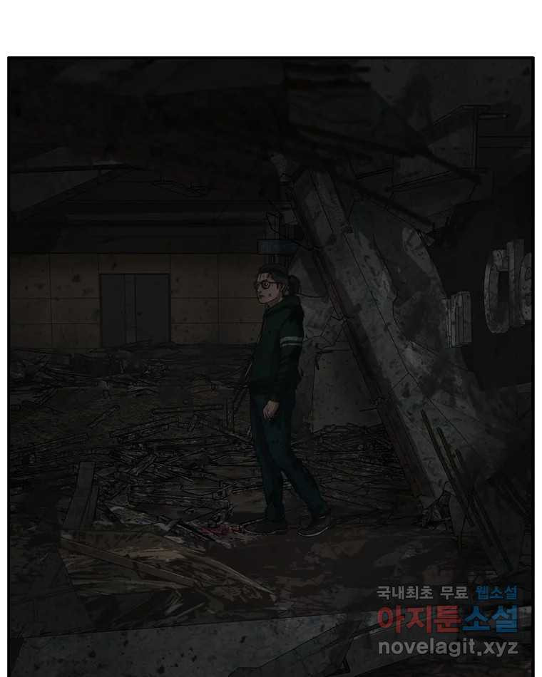 고스트 터미널 20화 5