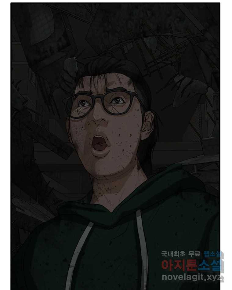 고스트 터미널 20화 9