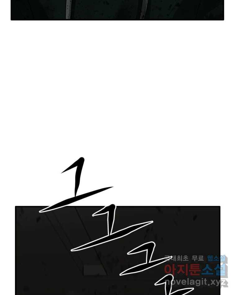 고스트 터미널 20화 10