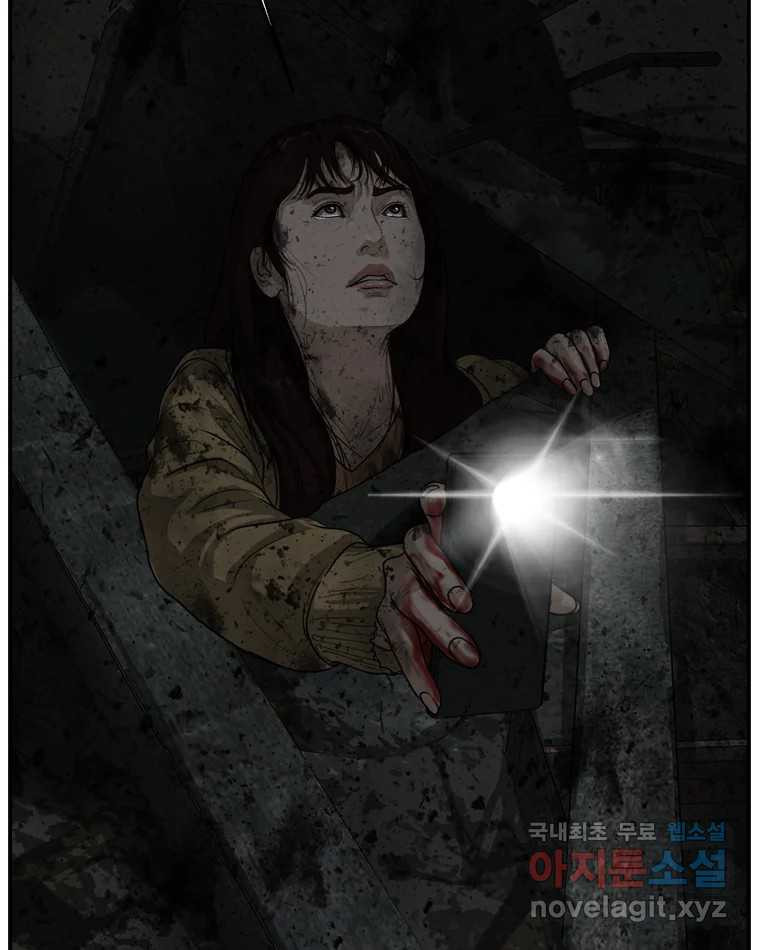 고스트 터미널 20화 20