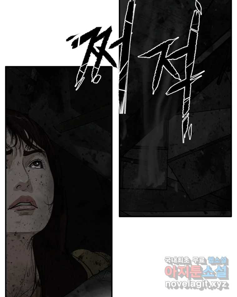 고스트 터미널 20화 22