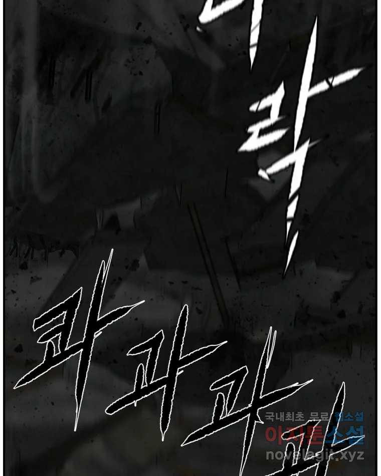 고스트 터미널 20화 29