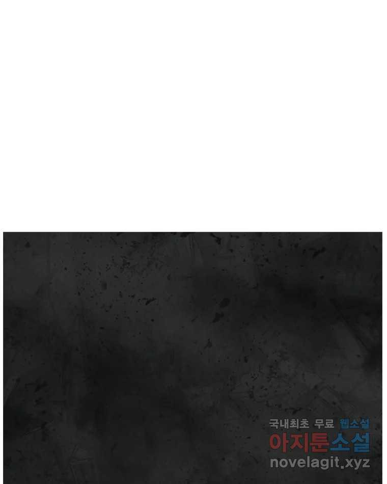 고스트 터미널 20화 31