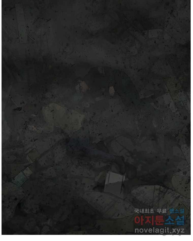 고스트 터미널 20화 32