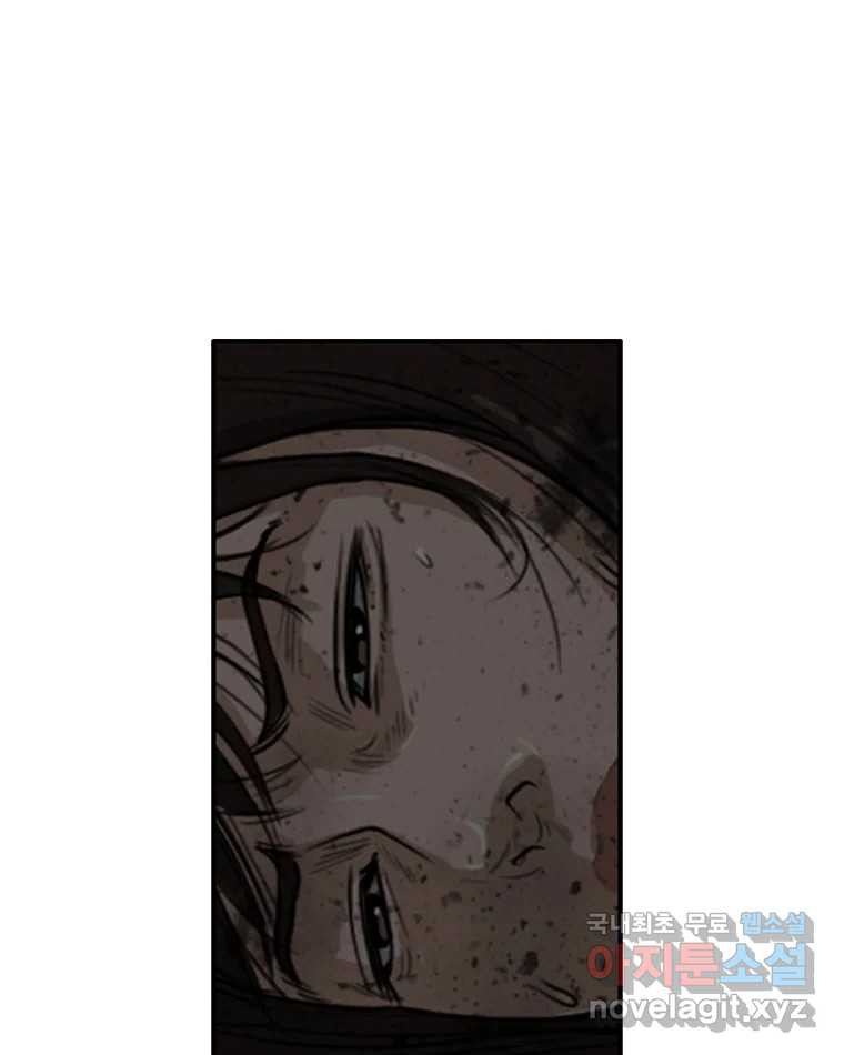 고스트 터미널 20화 37