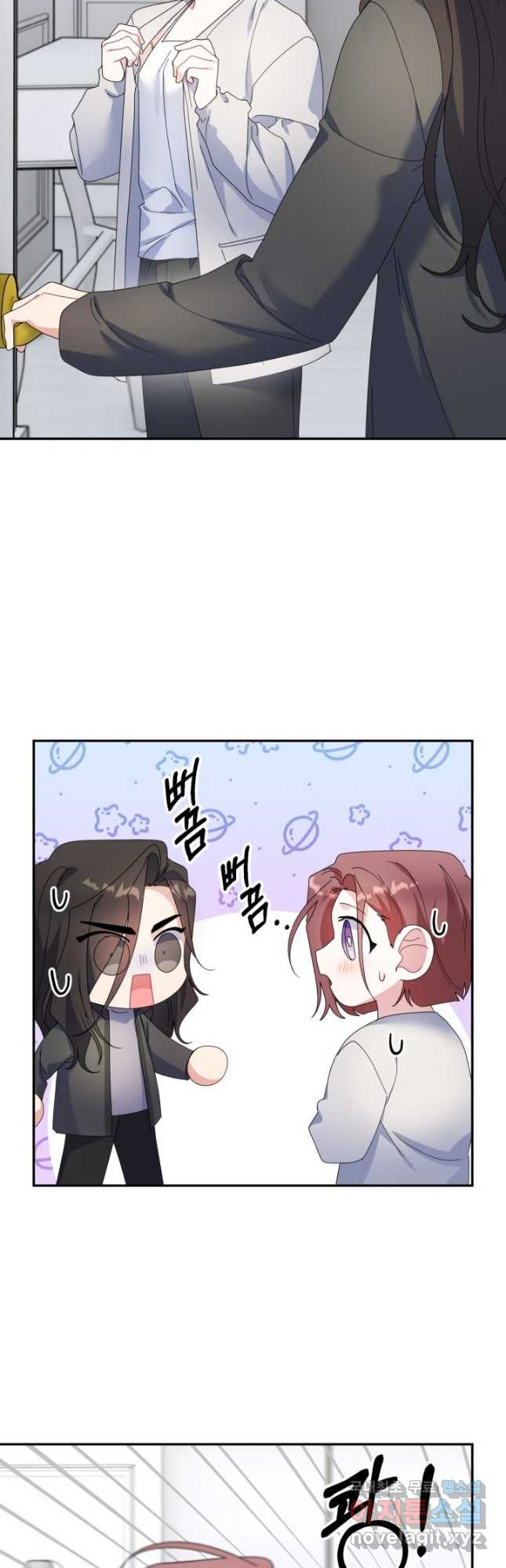 아저씨, 내 기분 왜 이래요 38화 5