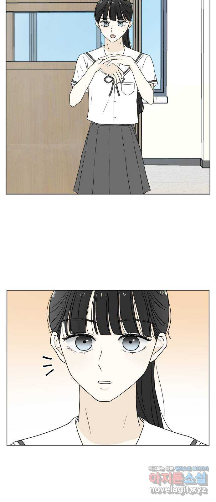 여름의 너에게 11화 12