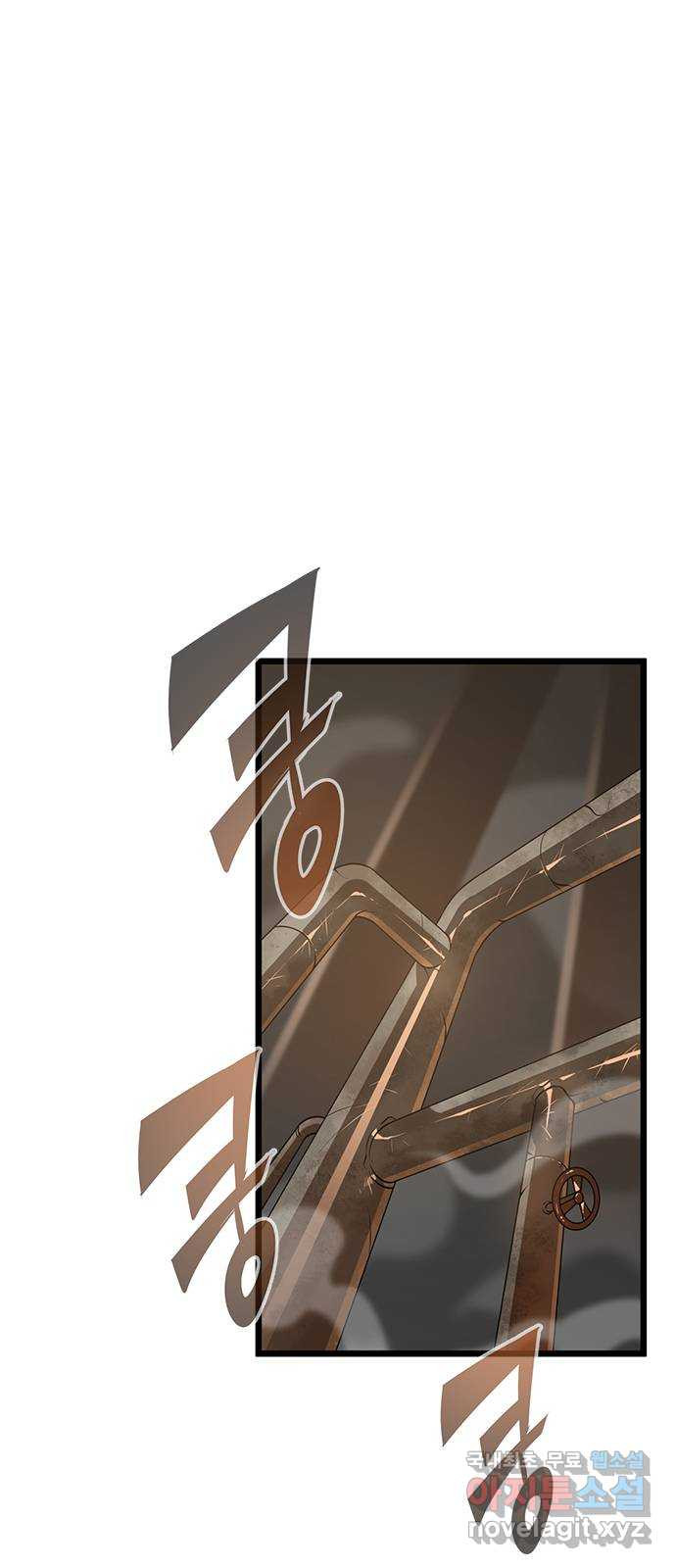 인피니티 69화 1