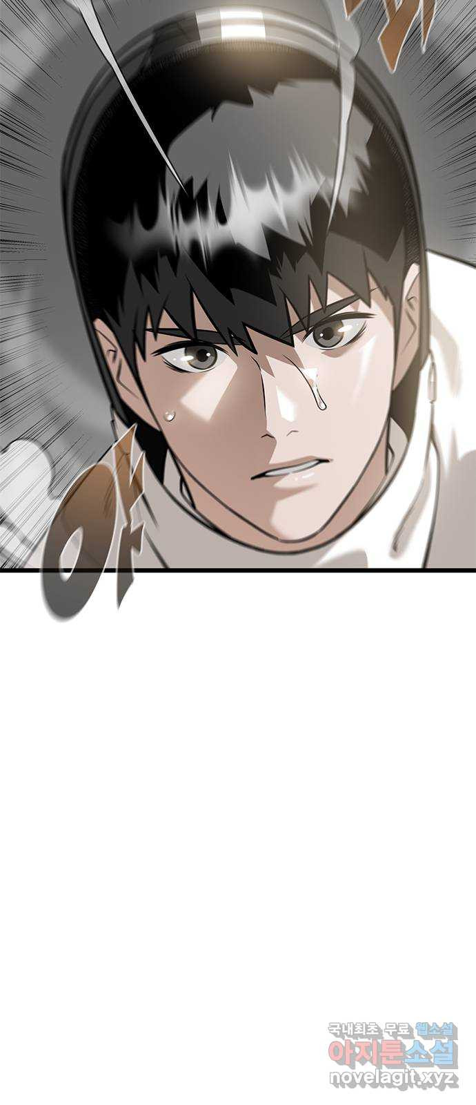 인피니티 69화 15