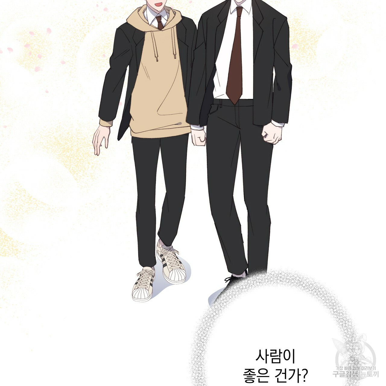 미연시 게임의 엔딩이 다가올 때 22화 26