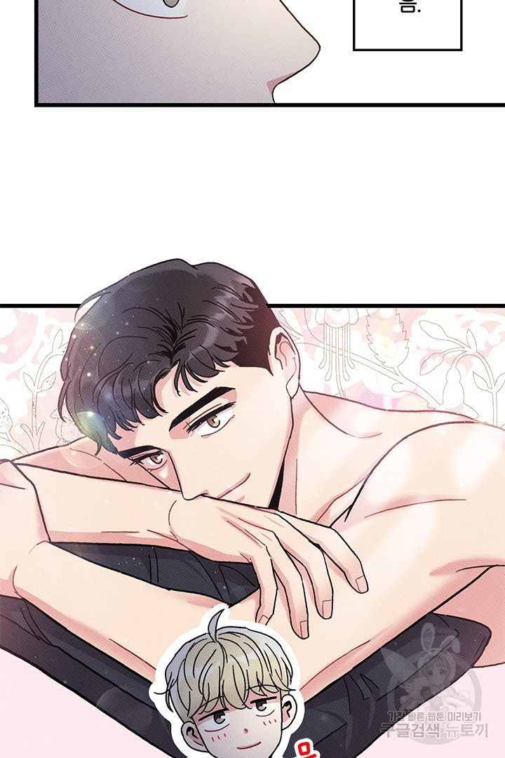딸랑딸랑 46화 53