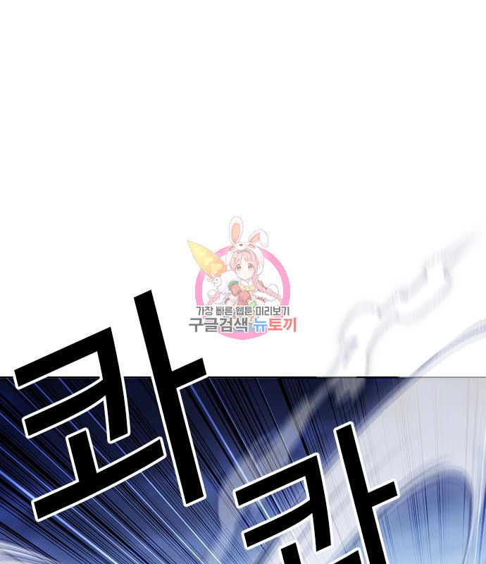 외모지상주의 420화 1