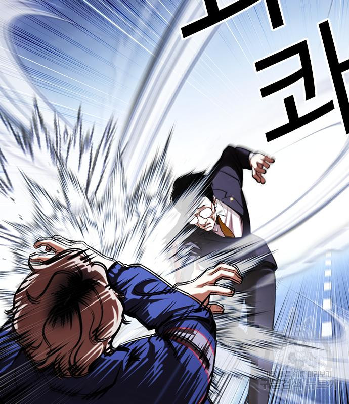 외모지상주의 420화 2
