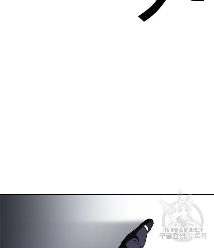 외모지상주의 420화 22