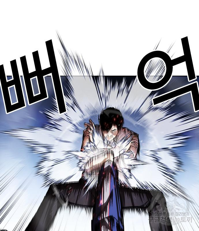 외모지상주의 420화 32