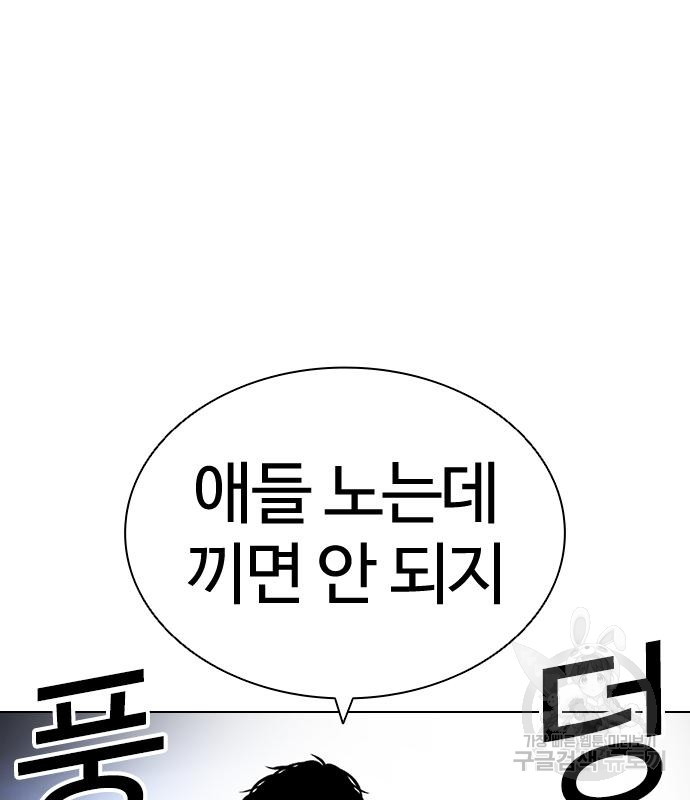 외모지상주의 420화 42