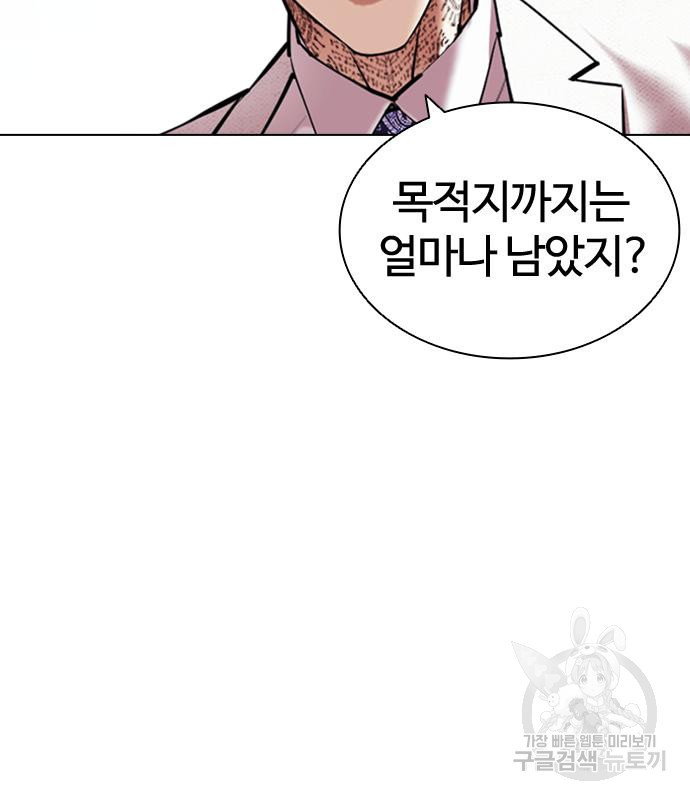 외모지상주의 420화 46