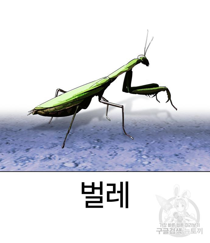 외모지상주의 420화 64