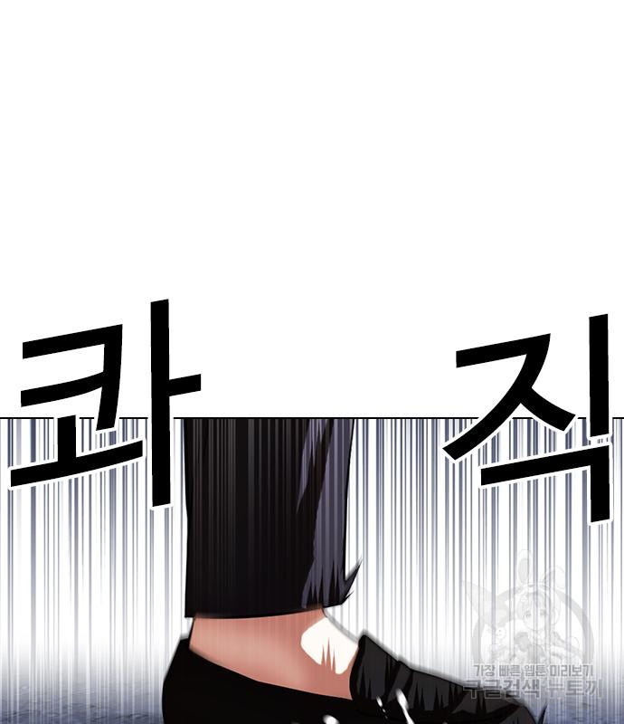 외모지상주의 420화 65