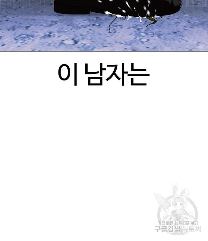 외모지상주의 420화 66