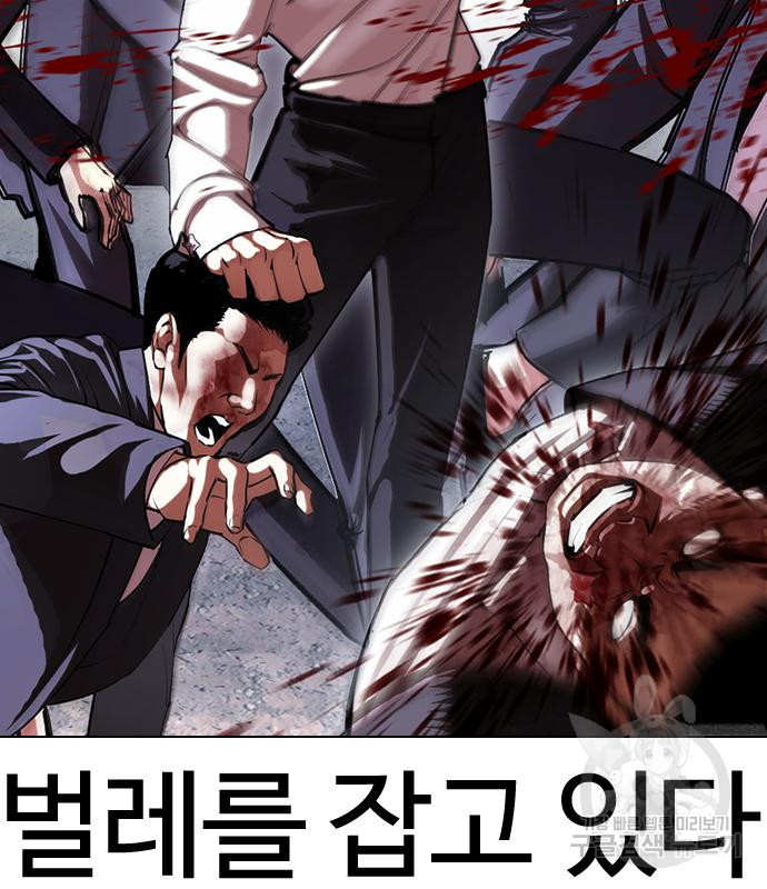 외모지상주의 420화 68