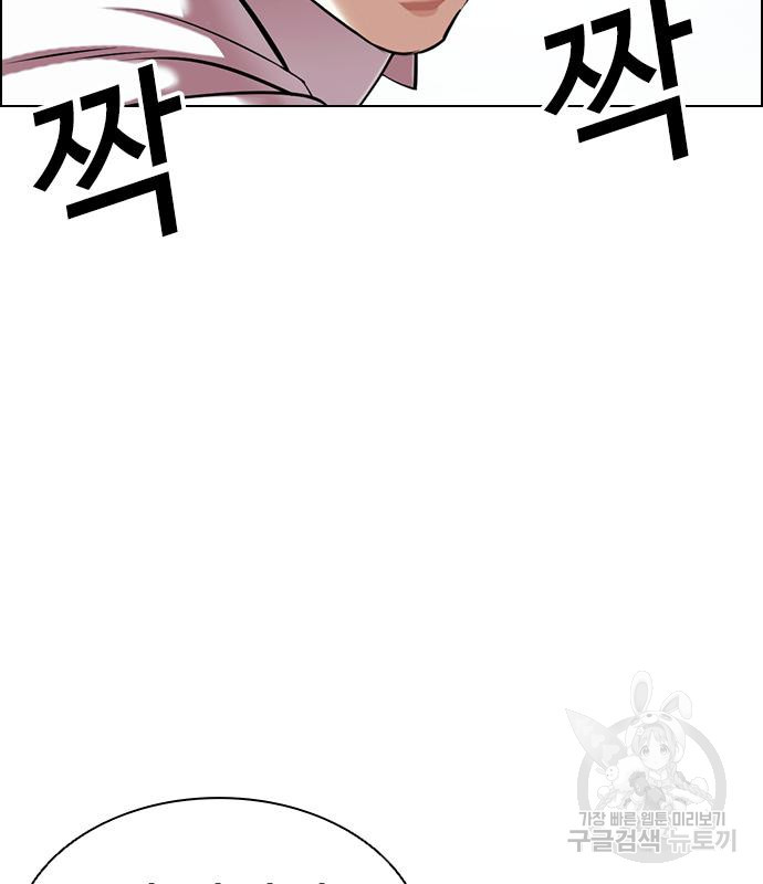 외모지상주의 420화 77