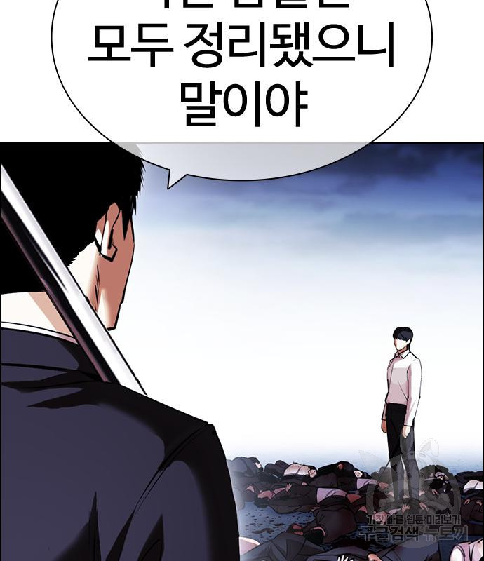 외모지상주의 420화 81