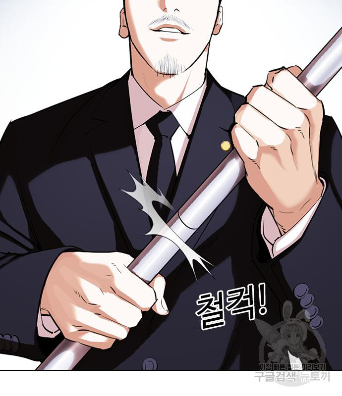 외모지상주의 420화 84